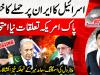 Hamid Mir uncovers shocking petrol smuggling details